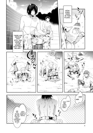 Oideyo! Mizuryu Kei Land the 2nd Day  {doujin-moe.us} - Page 7
