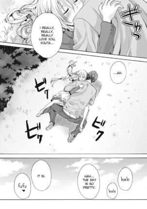 Saku no Kono Hana Page #19