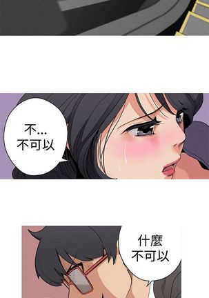 女神狩猎 第1話 中文 Page #15