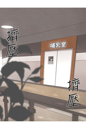 女神狩猎 第1話 中文 Page #10