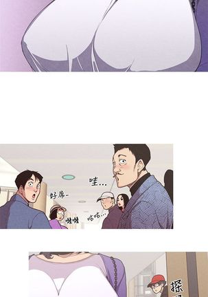 女神狩猎 第1話 中文 - Page 3