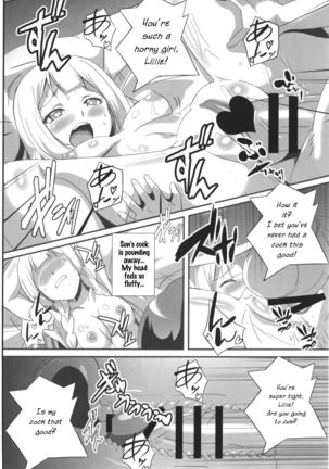 Lillie-chan no H na Nichijou - Page 12