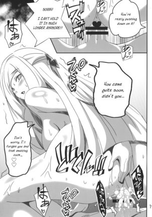 Lillie-chan no H na Nichijou - Page 19