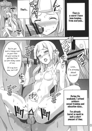 Lillie-chan no H na Nichijou - Page 5