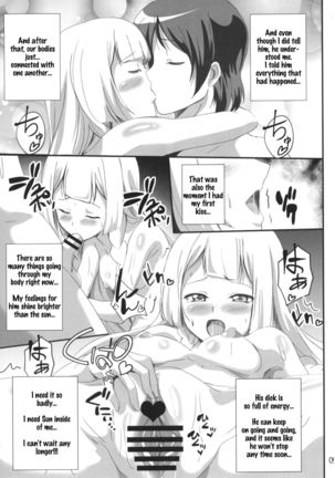 Lillie-chan no H na Nichijou - Page 9
