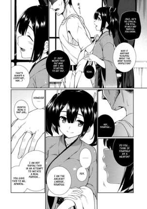 Hoho no Usubeni Asenu Aida ni - Page 3