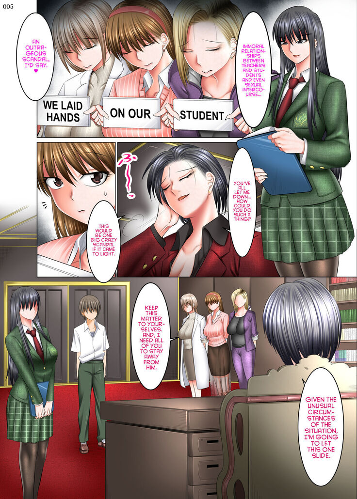 Boku Igai Inpo no Sekai 4 Kouchou & Seitokaichou Oyakodon Hen | A World Where All Men But Me Are Impotent 4 -  Principal & Student Council President: Oyakodon Edition