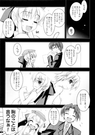 かにしの総集編 Page #102