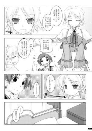 かにしの総集編 Page #77