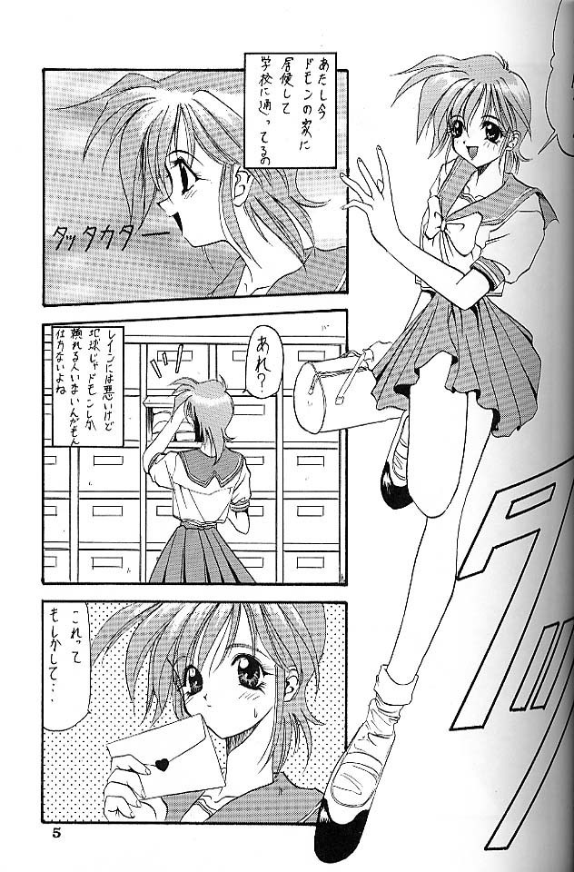 Angel Cry