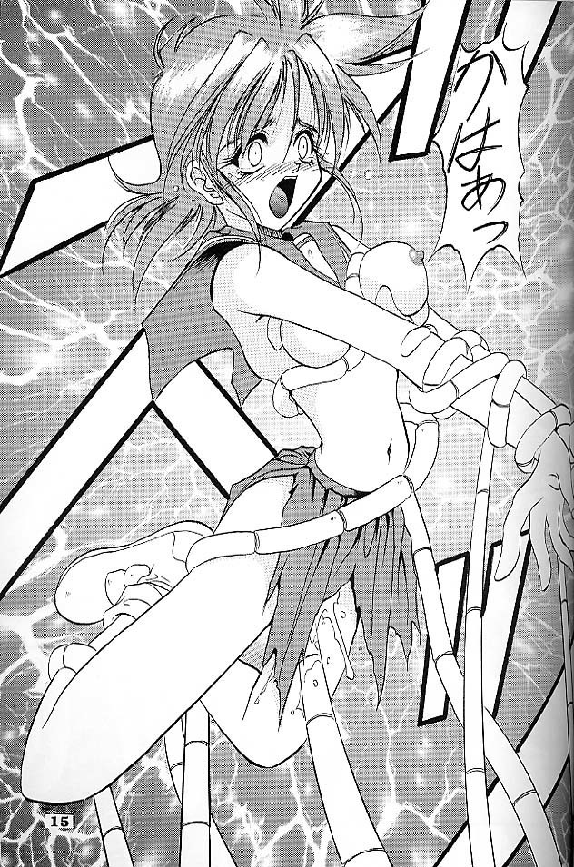 Angel Cry