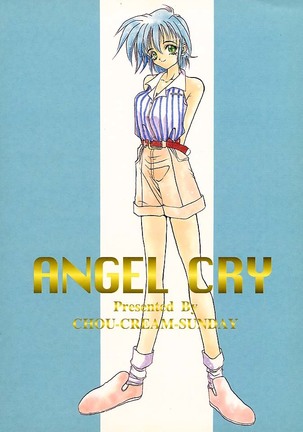 Angel Cry Page #34