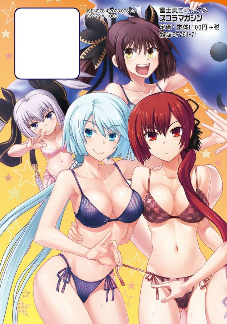 Maji de Watashi ni Koi Shinasai ! A Adult Edition SIDE－B