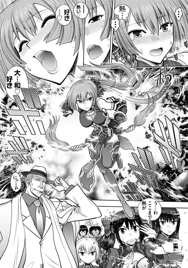 Maji de Watashi ni Koi Shinasai ! A Adult Edition SIDE－B