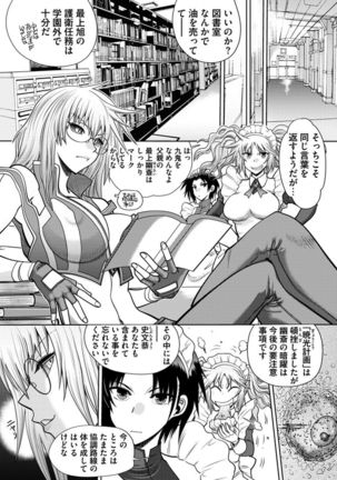 Maji de Watashi ni Koi Shinasai ! A Adult Edition SIDE－B Page #130