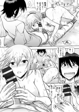 Maji de Watashi ni Koi Shinasai ! A Adult Edition SIDE－B Page #92