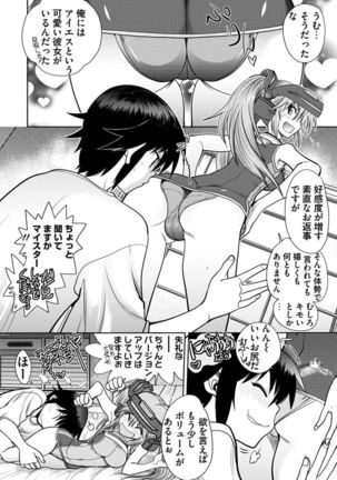 Maji de Watashi ni Koi Shinasai ! A Adult Edition SIDE－B Page #71