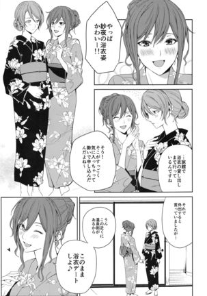 Image 8837517