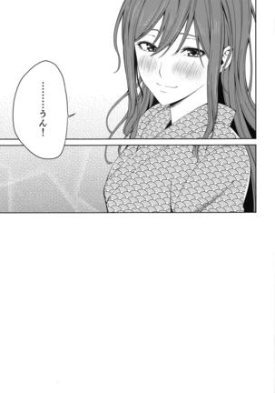 Onsen Ryokou Page #60