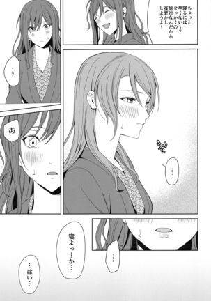 Onsen Ryokou Page #42