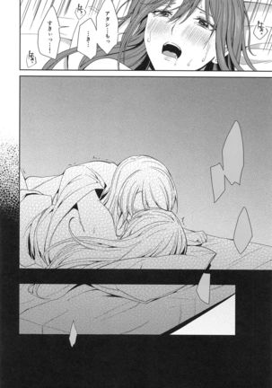 Onsen Ryokou Page #57