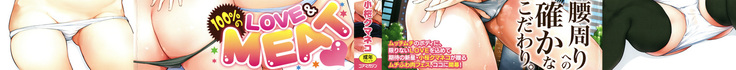 Konamaiki na Kahanshin