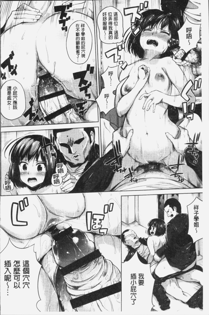 Konamaiki na Kahanshin