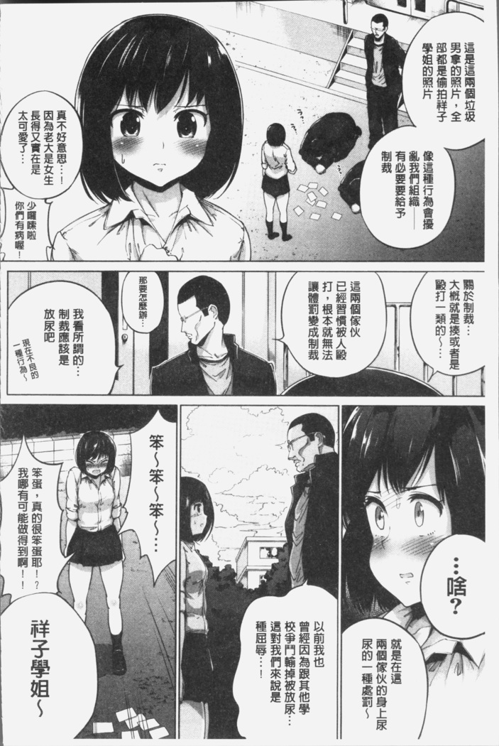 Konamaiki na Kahanshin