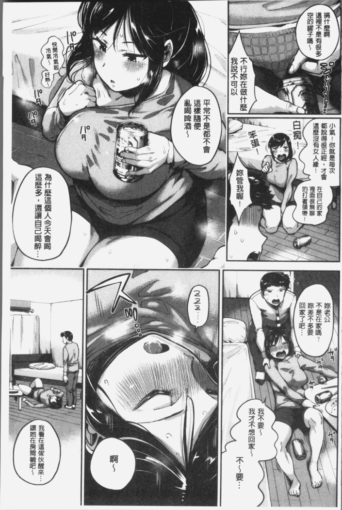 Konamaiki na Kahanshin