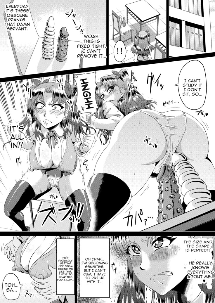 Rin no Inran Funtouki