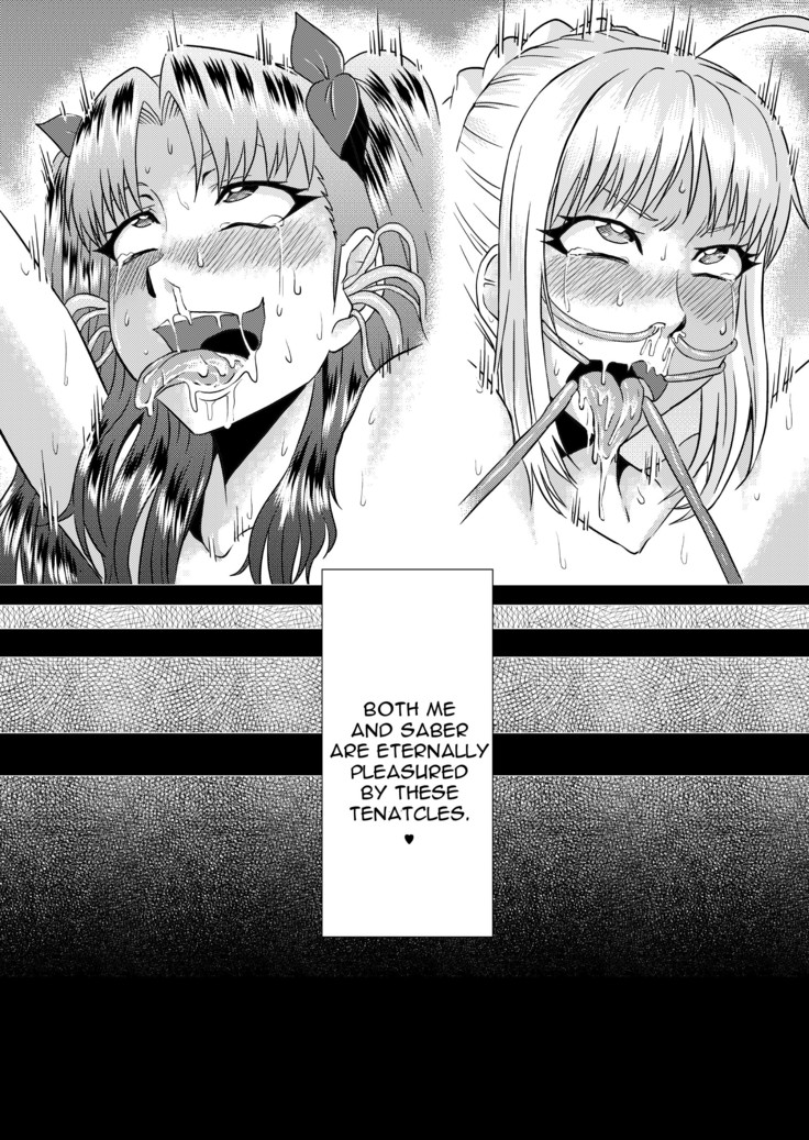 Rin no Inran Funtouki