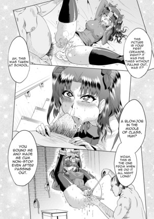 Rin no Inran Funtouki Page #2