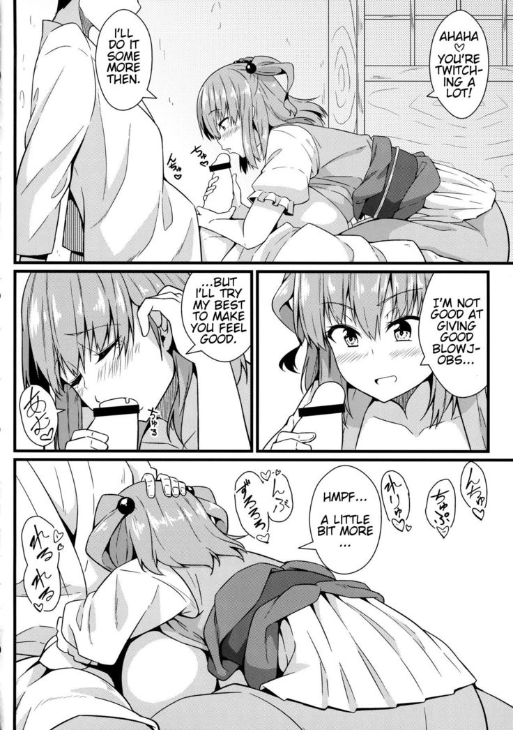 LOVE KOMACHI 02