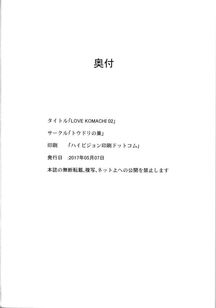 LOVE KOMACHI 02