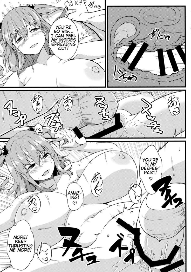 LOVE KOMACHI 02