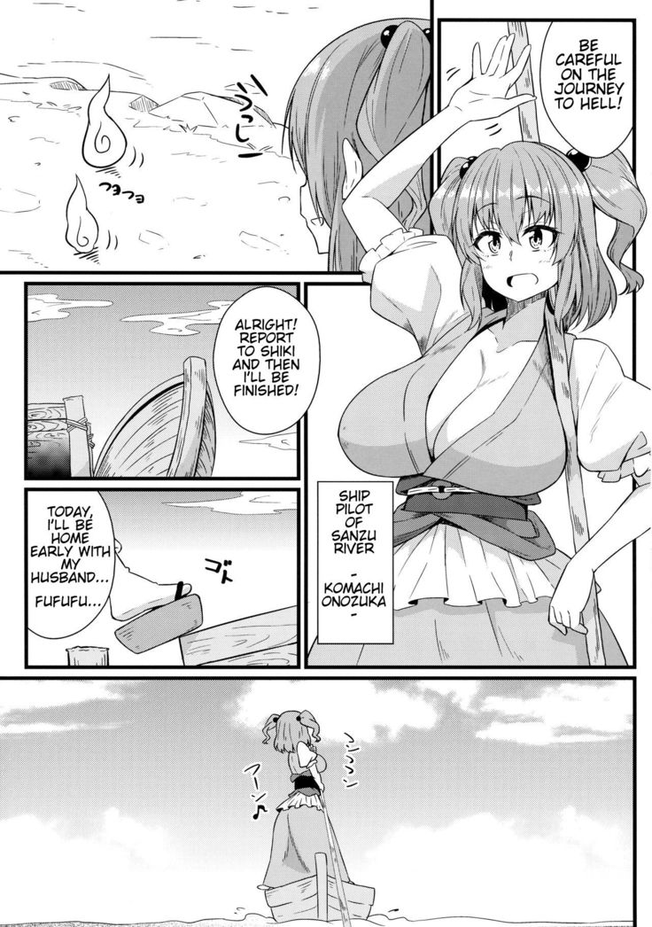 LOVE KOMACHI 02