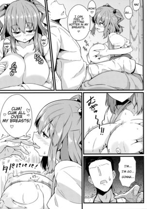 LOVE KOMACHI 02 - Page 19