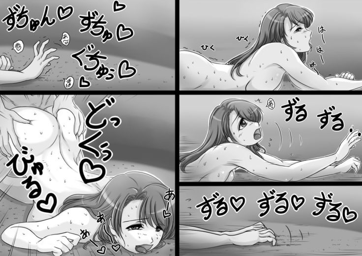 Okaasan wa Eien ni Boku no Koibito