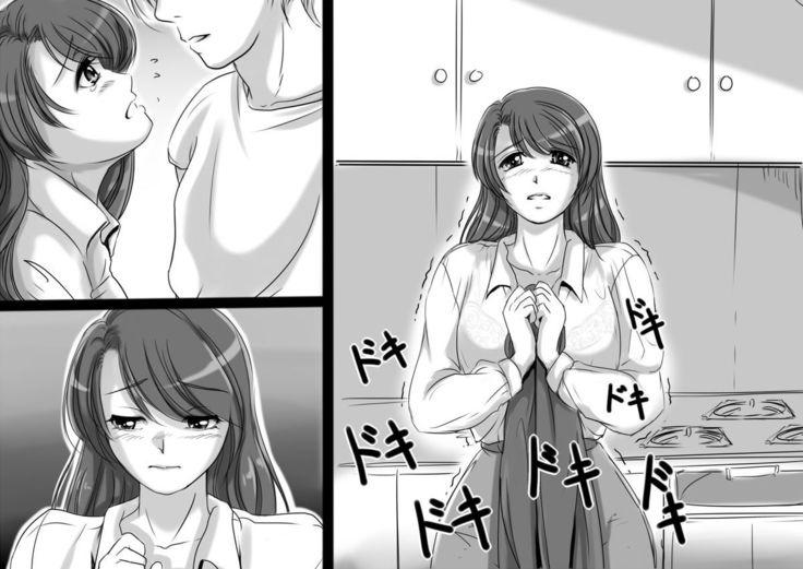 Okaasan wa Eien ni Boku no Koibito
