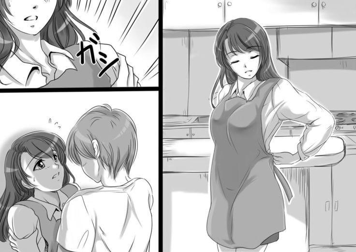 Okaasan wa Eien ni Boku no Koibito