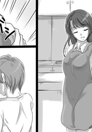 Okaasan wa Eien ni Boku no Koibito Page #31
