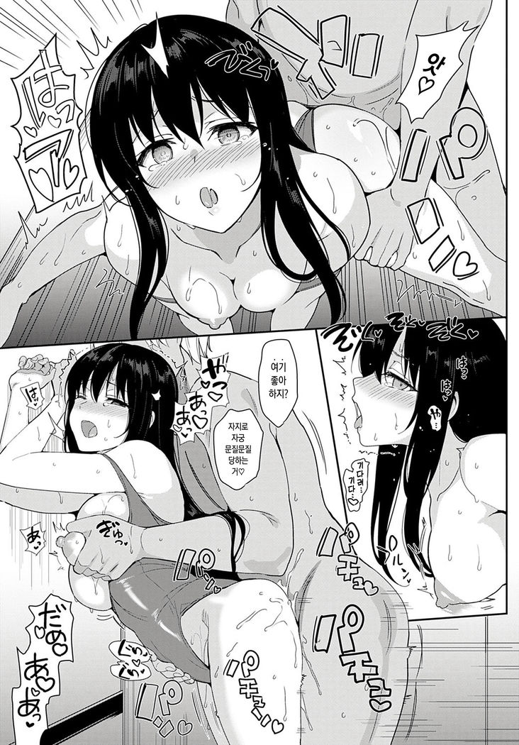 Summer Halation Ketsu