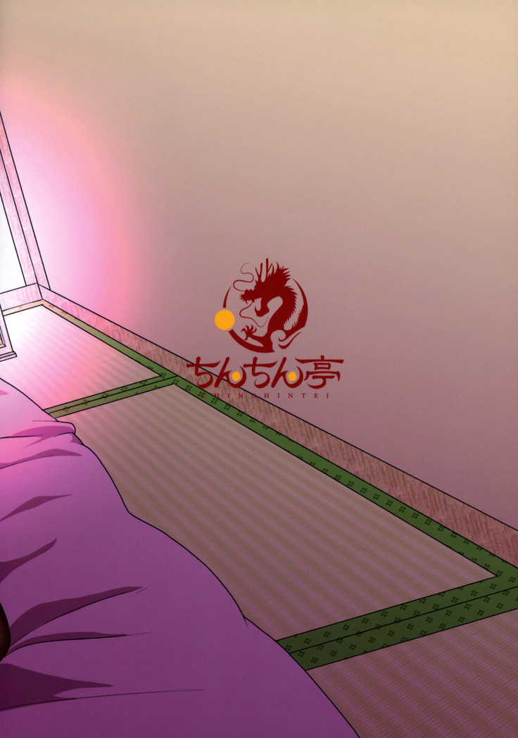 Kouman Tengu, Shota ni Yarare Houdai
