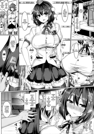 Kouman Tengu, Shota ni Yarare Houdai Page #13