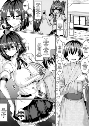 Kouman Tengu, Shota ni Yarare Houdai Page #23