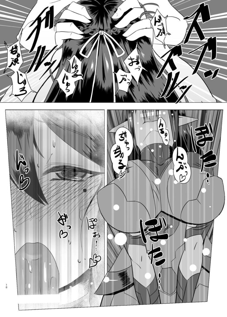Katori-san no Kageki na H