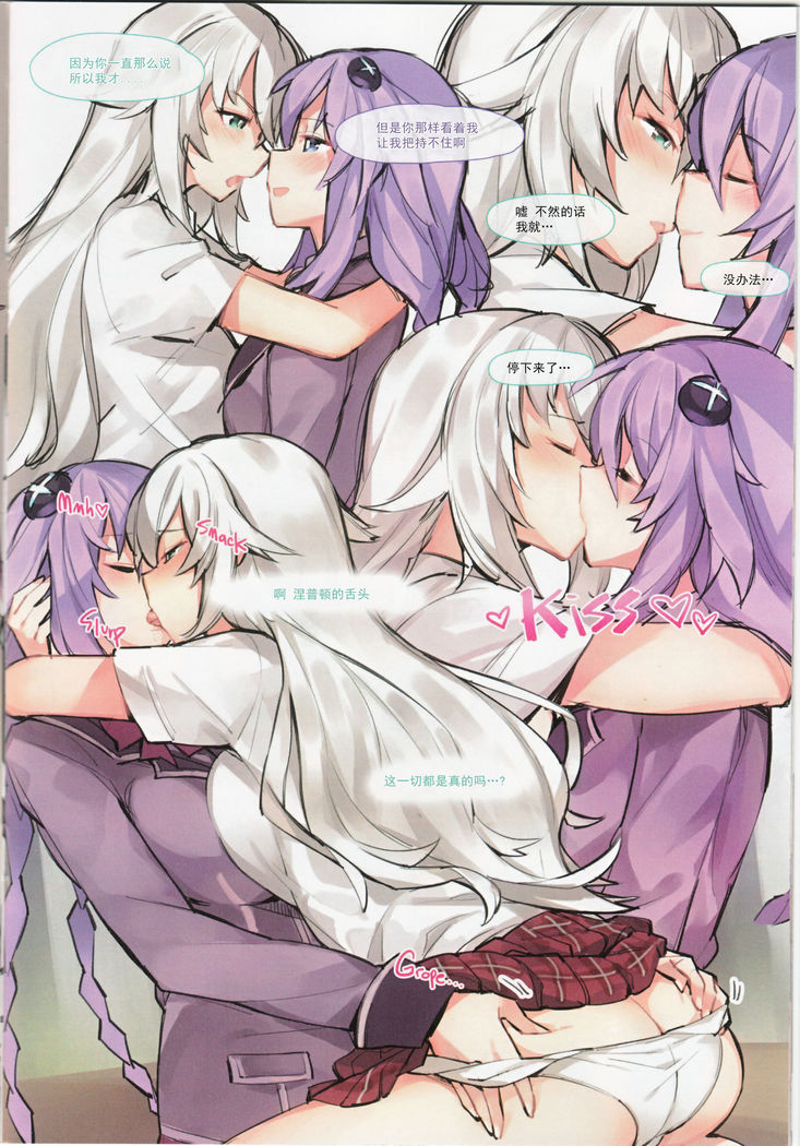 Purple X Black