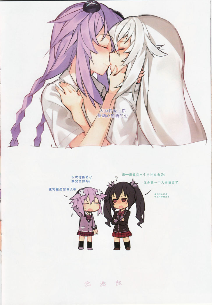 Purple X Black