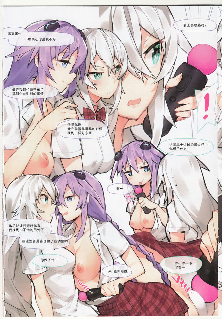 Purple X Black