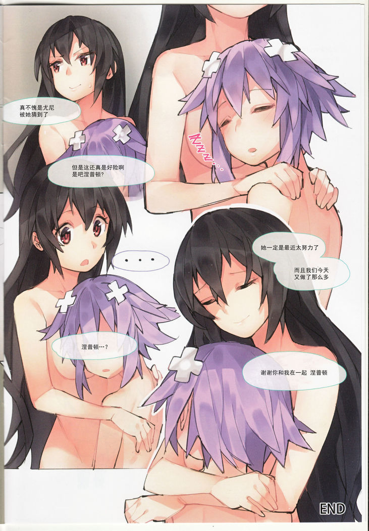 Purple X Black
